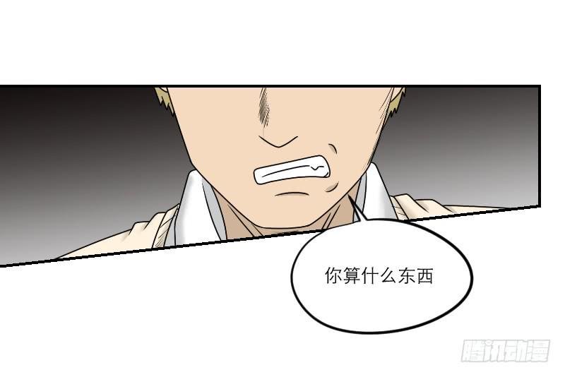 熠的初恋（2）