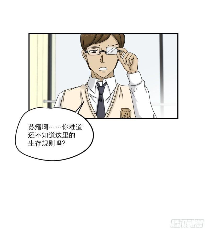 熠的初恋（2）