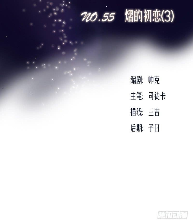 熠的初恋（3）