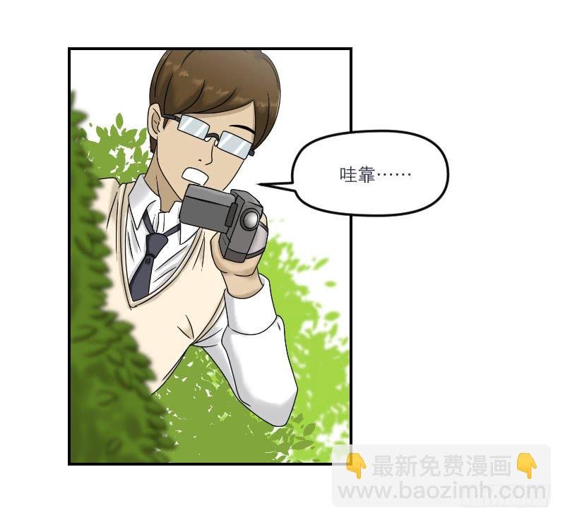 熠的初恋（3）