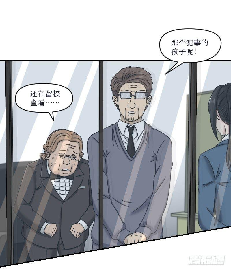 熠的初恋（3）