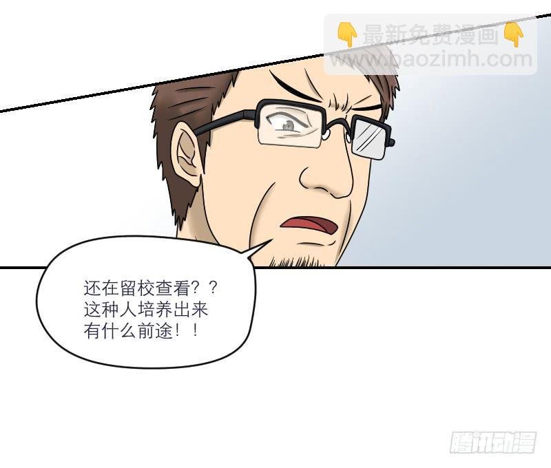 熠的初恋（3）