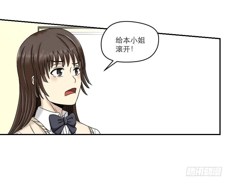 熠的初恋（3）