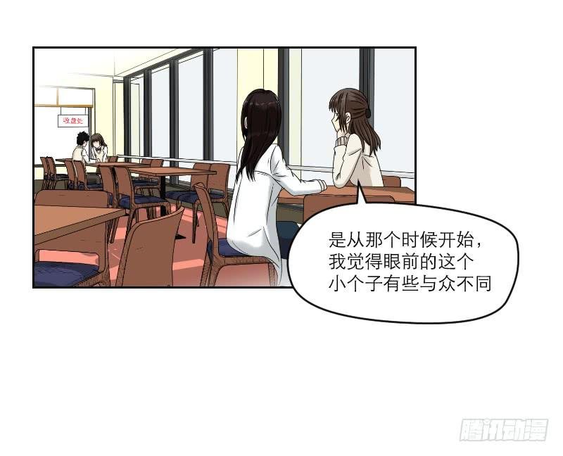 熠的初恋（3）