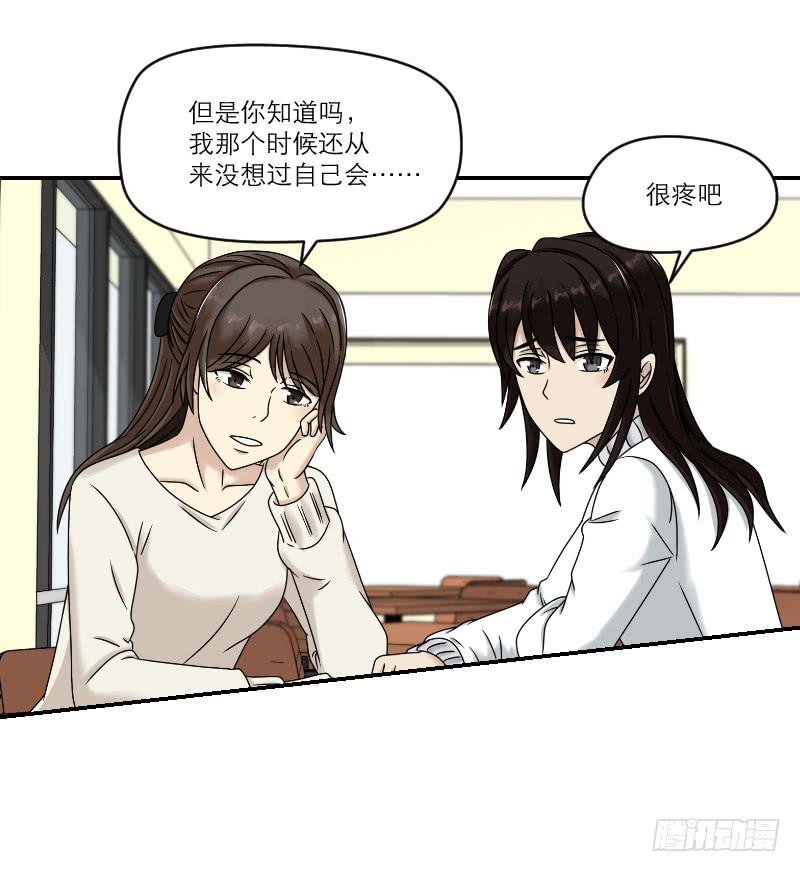 熠的初恋（3）