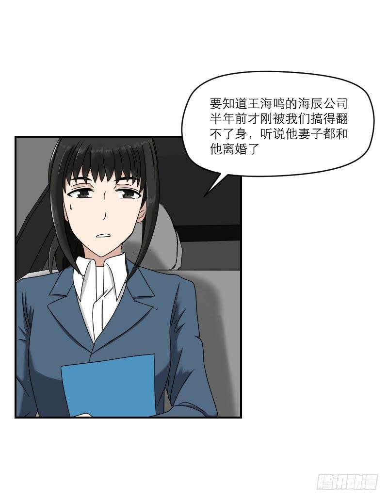 熠的初恋（3）