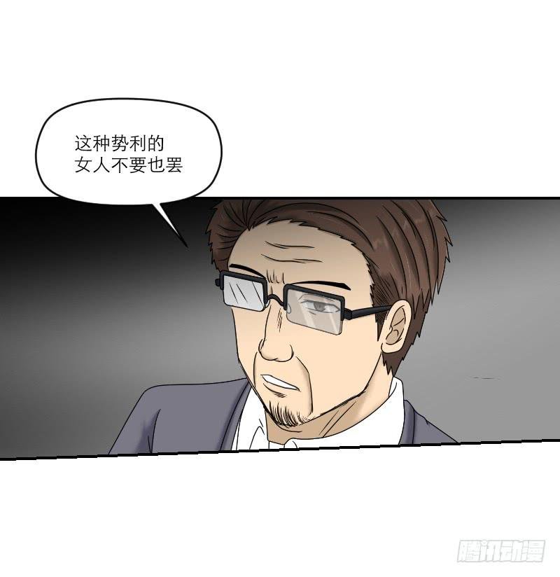 熠的初恋（3）