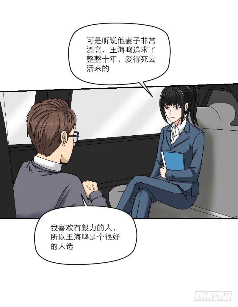 熠的初恋（3）