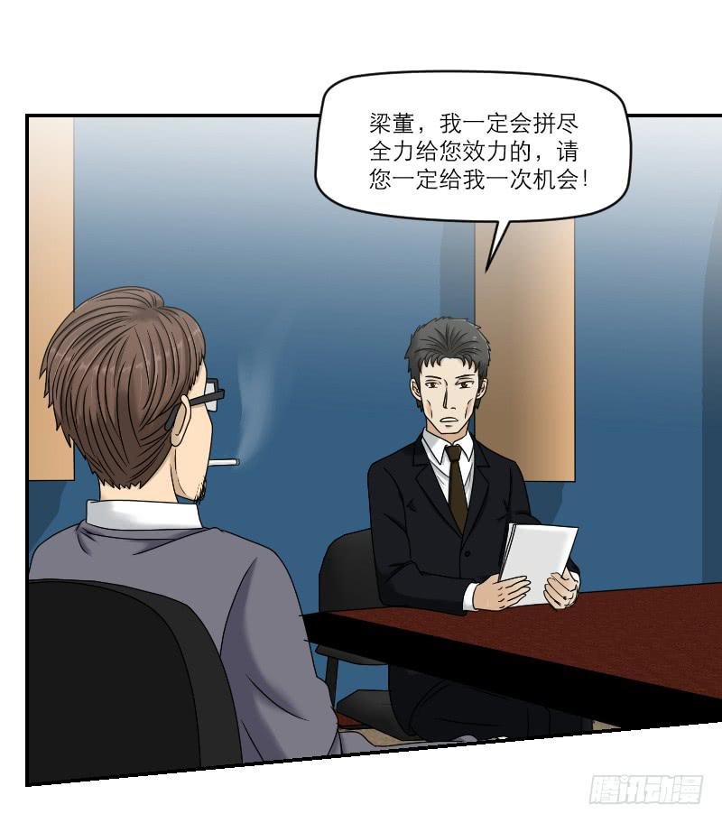 熠的初恋（3）
