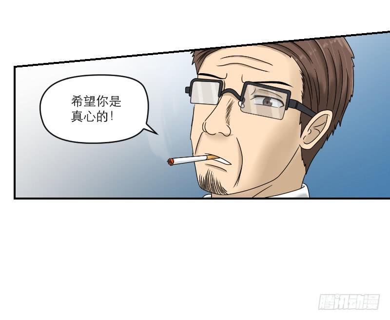 熠的初恋（3）