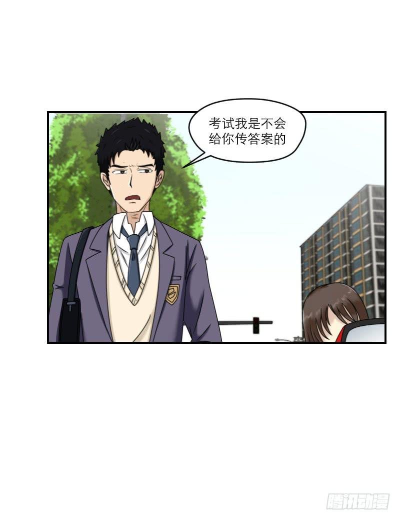 熠的初恋（4）