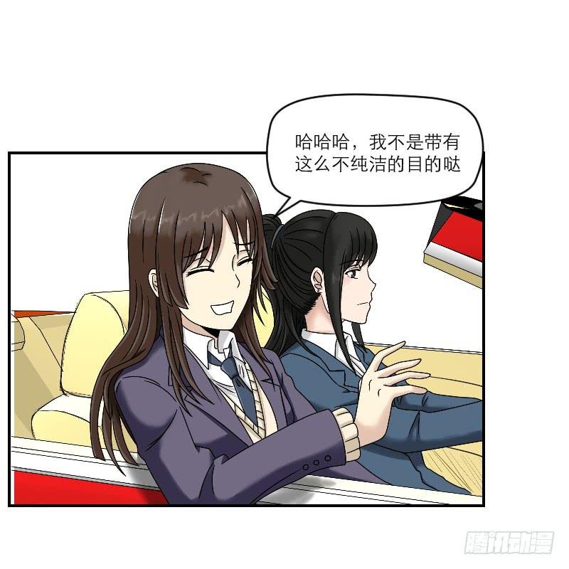 熠的初恋（4）