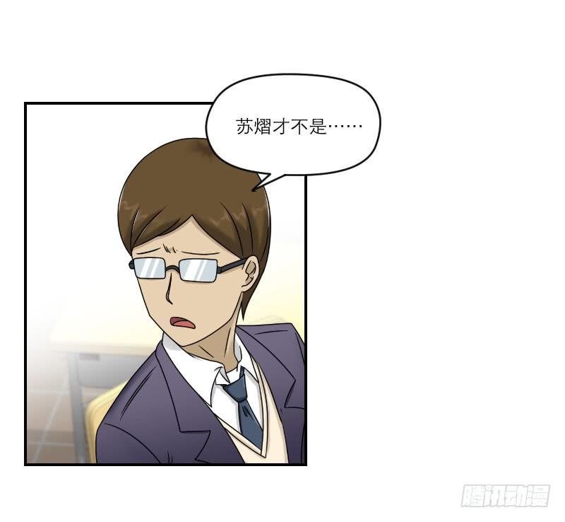 熠的初恋（4）