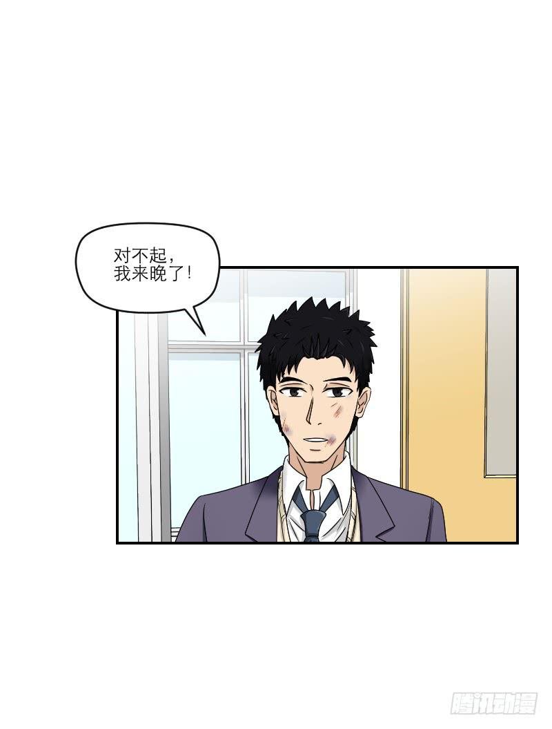 熠的初恋（4）