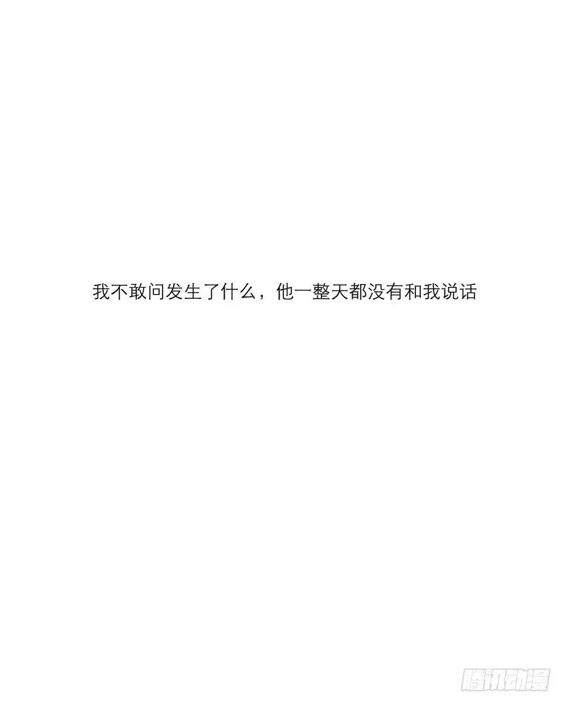 熠的初恋（4）