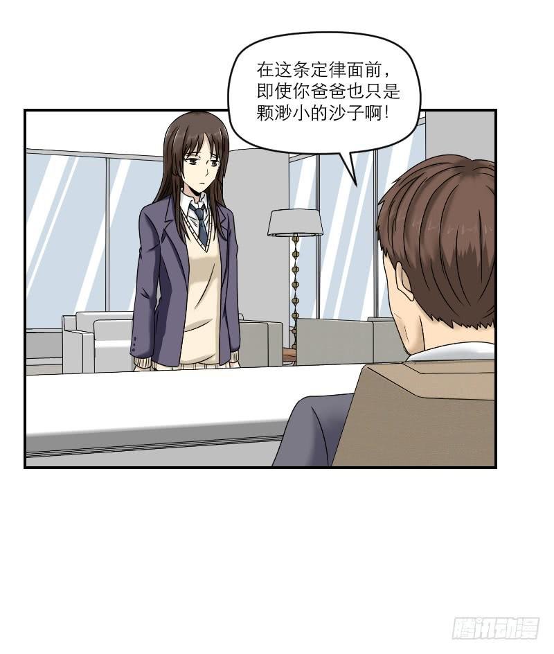 熠的初恋（4）