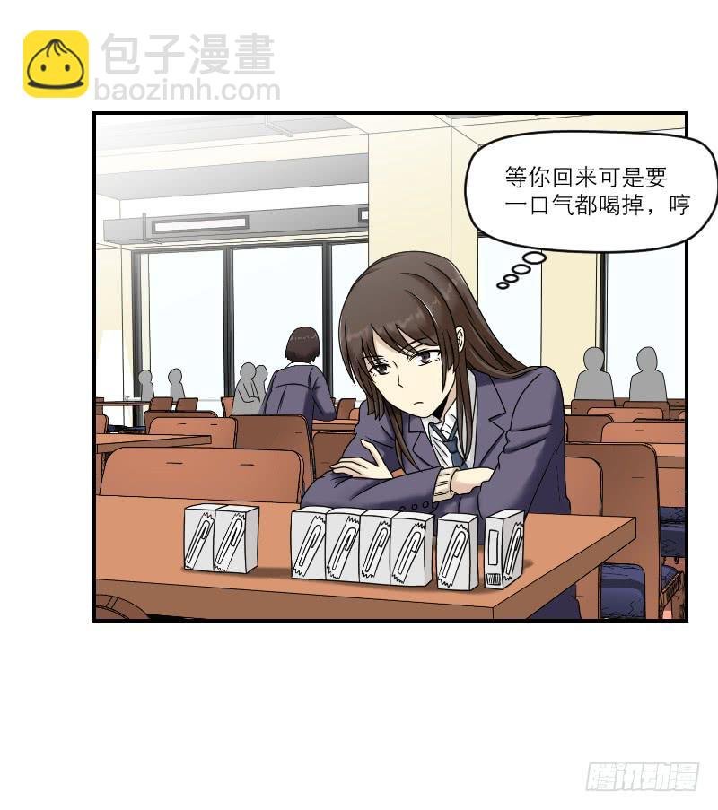 熠的初恋（4）