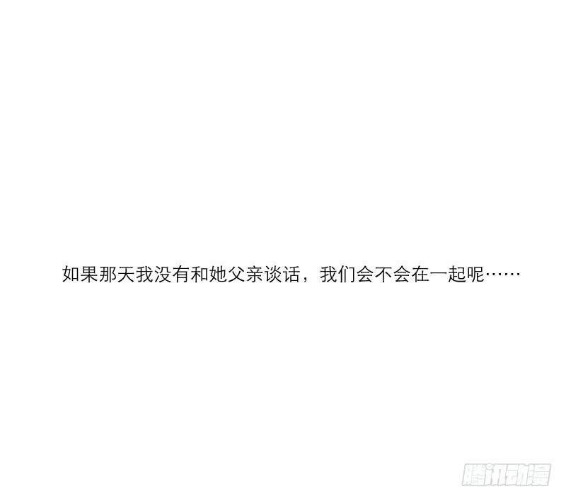 熠的初恋（5）