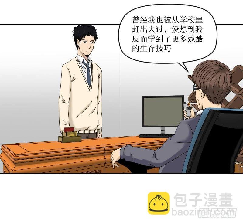 熠的初恋（5）