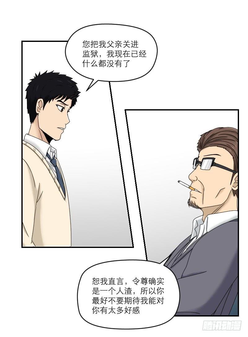 熠的初恋（5）