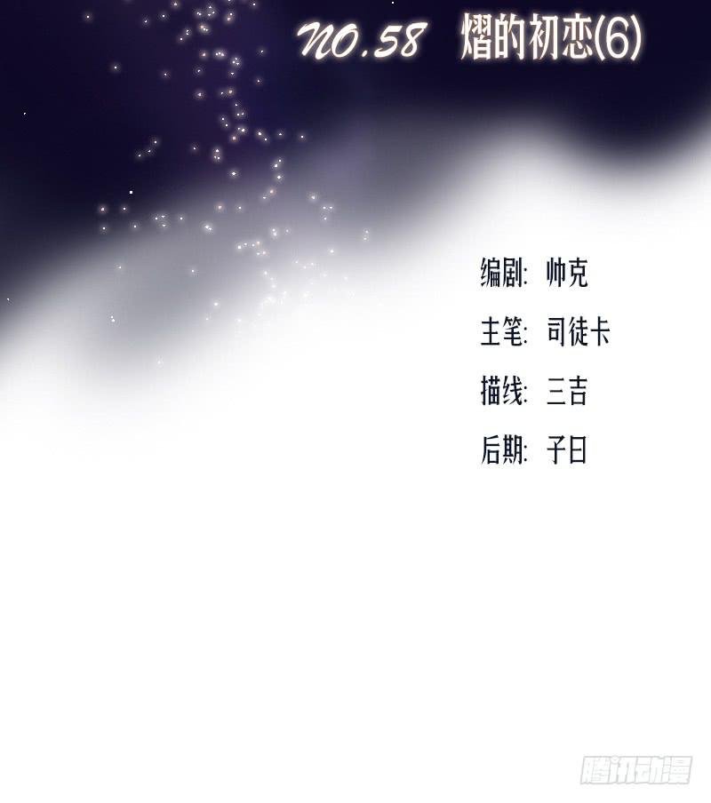 熠的初恋（6）
