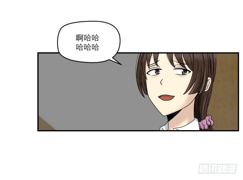 熠的初恋（6）
