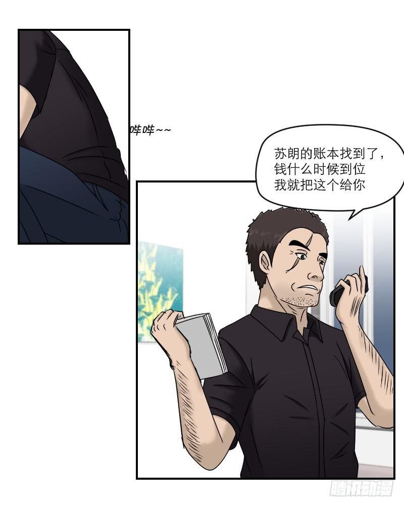 熠的初恋（6）