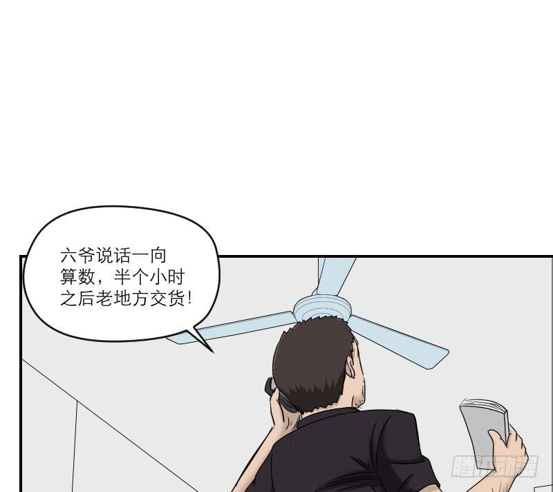 熠的初恋（6）