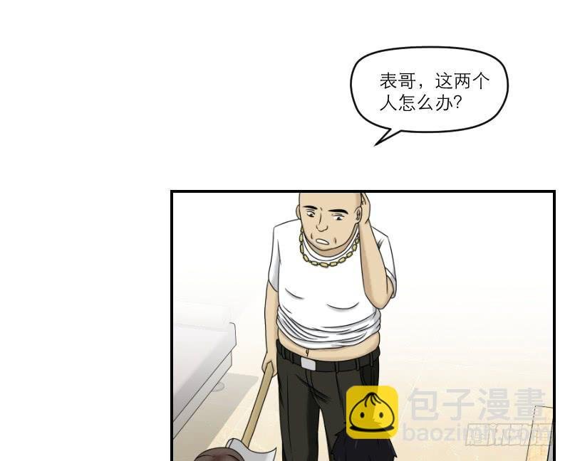 熠的初恋（6）