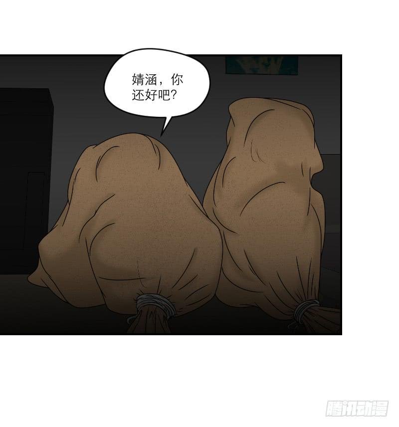 熠的初恋（6）