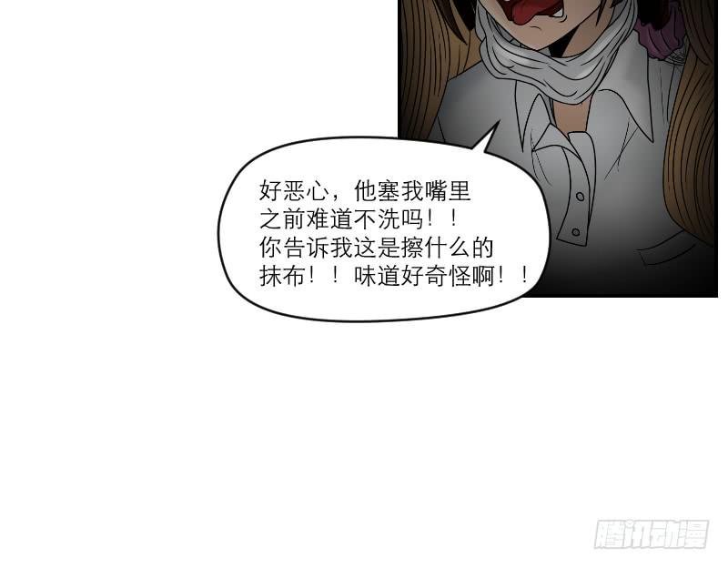 熠的初恋（6）