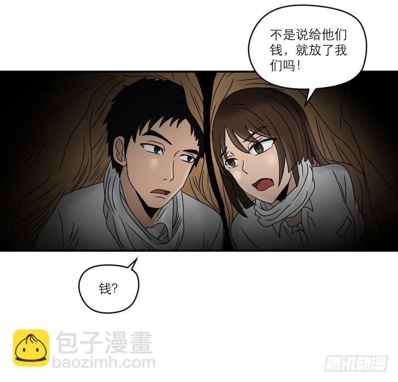 熠的初恋（6）