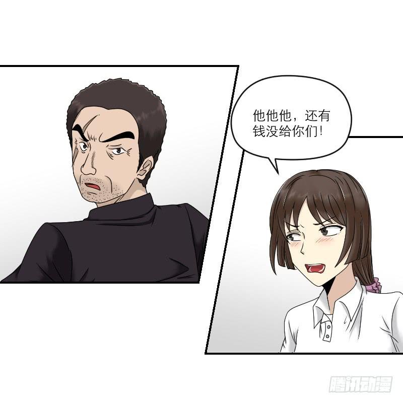 熠的初恋（7）