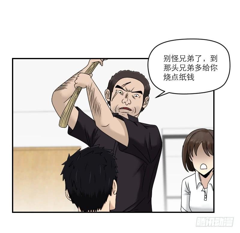 熠的初恋（7）