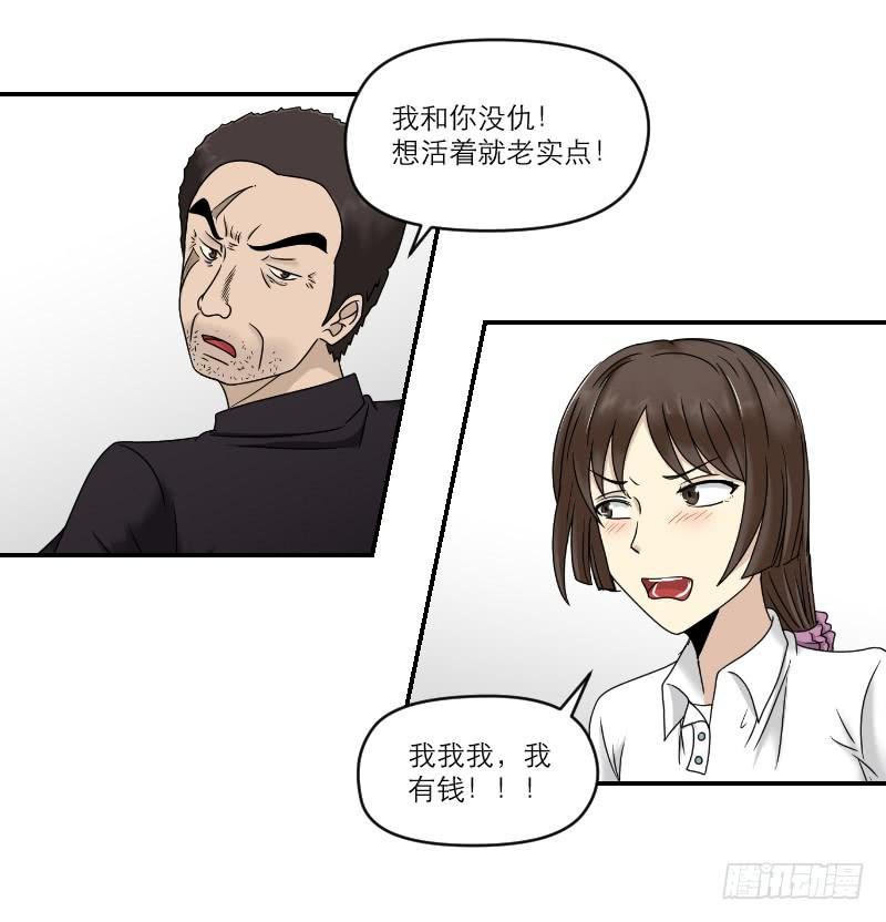 熠的初恋（7）