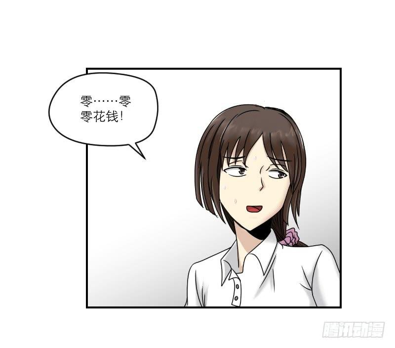 熠的初恋（7）