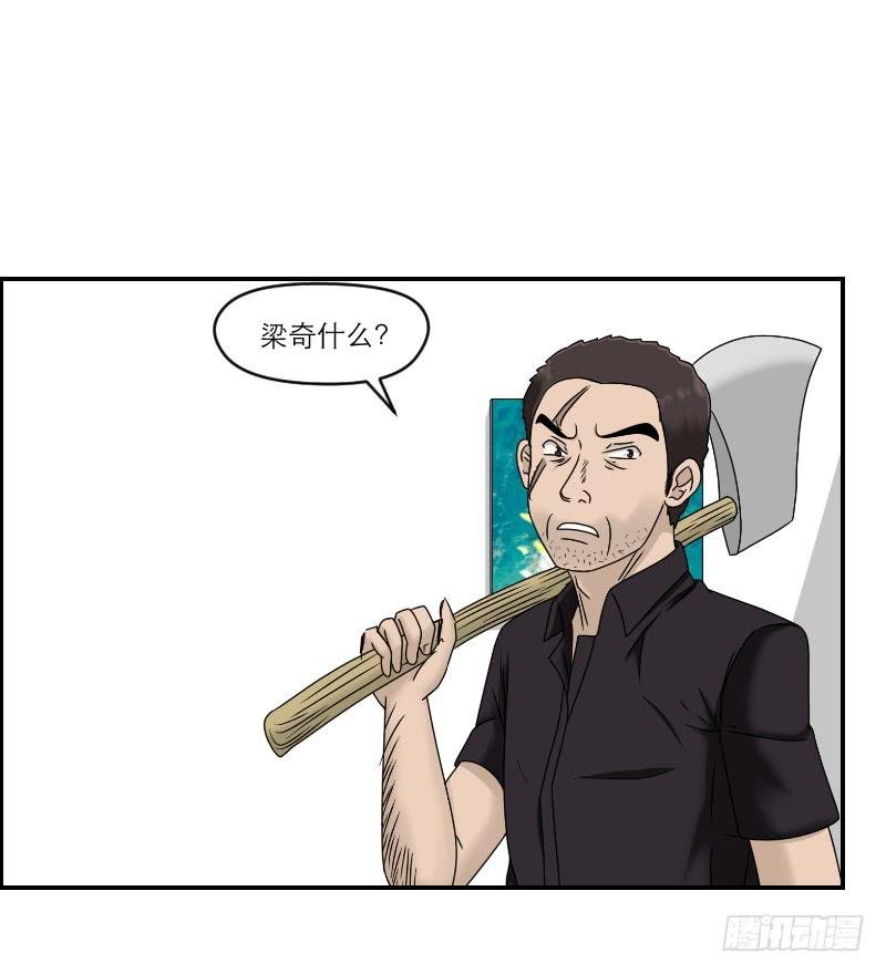 熠的初恋（7）