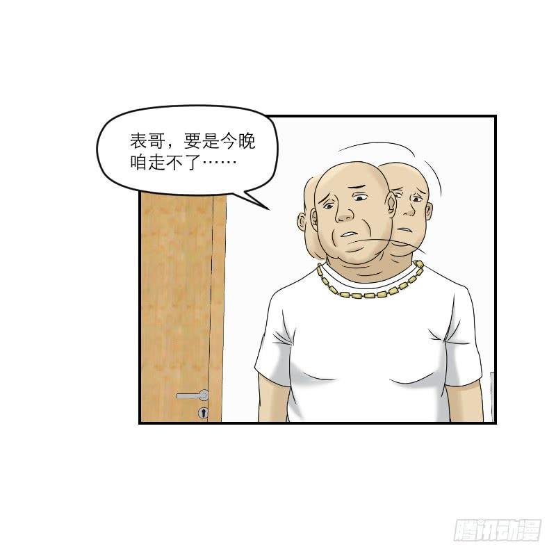 熠的初恋（7）