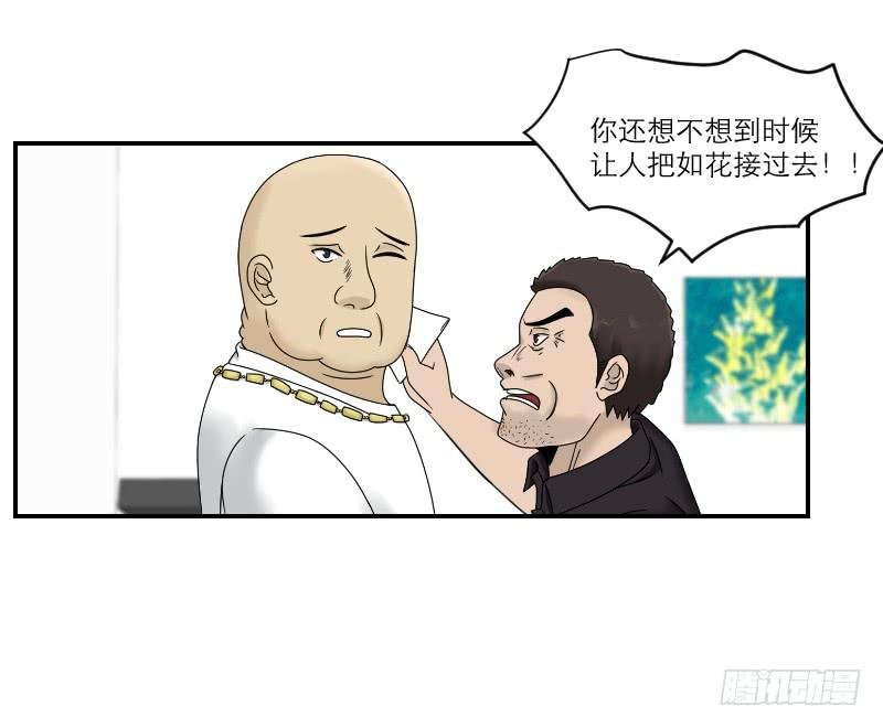 熠的初恋（7）