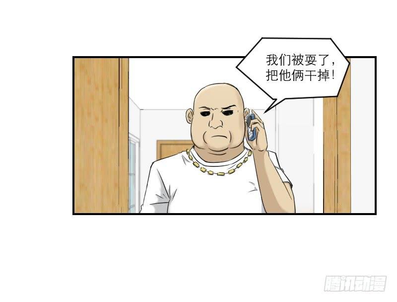 织梦人番外10