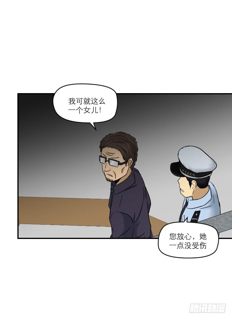 织梦人番外10