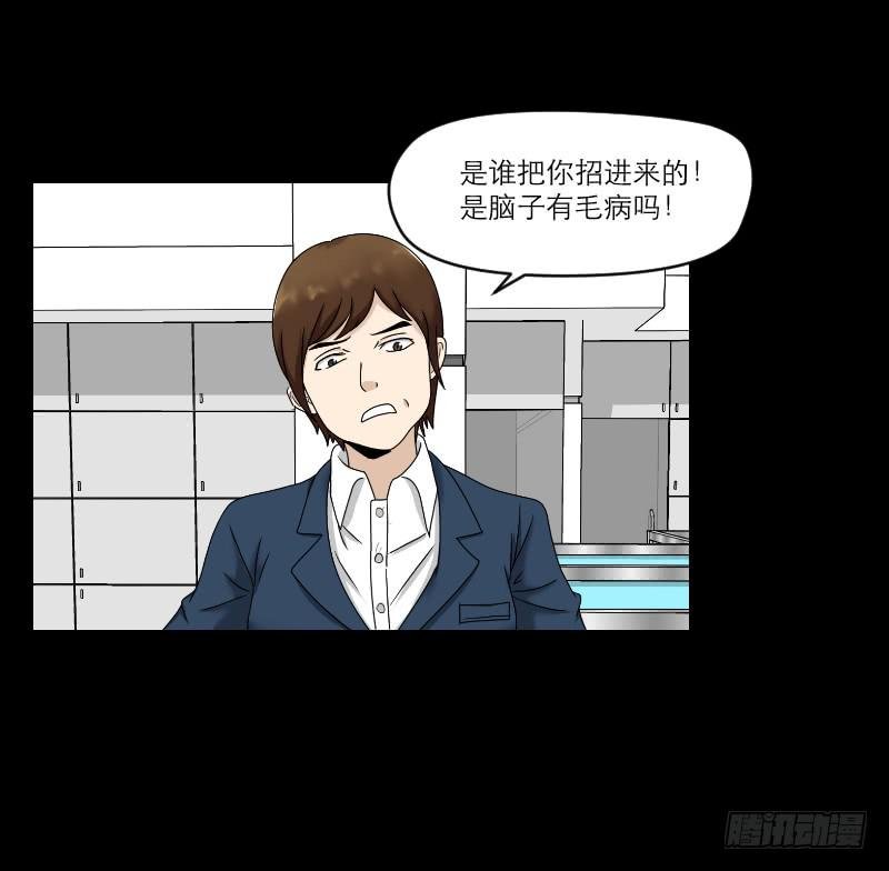 织梦人番外10