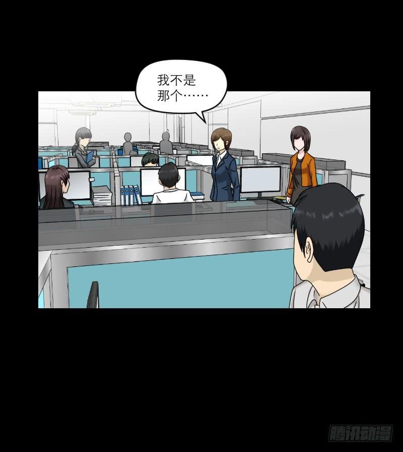 织梦人番外10