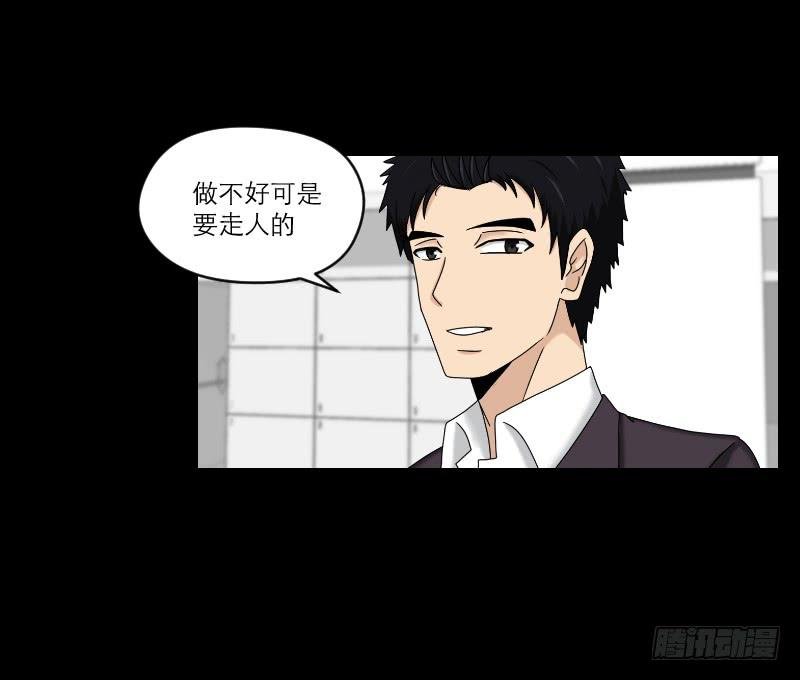 织梦人番外10