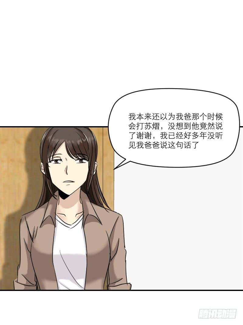 归来（1）