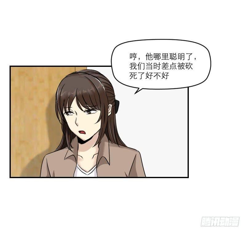 归来（1）