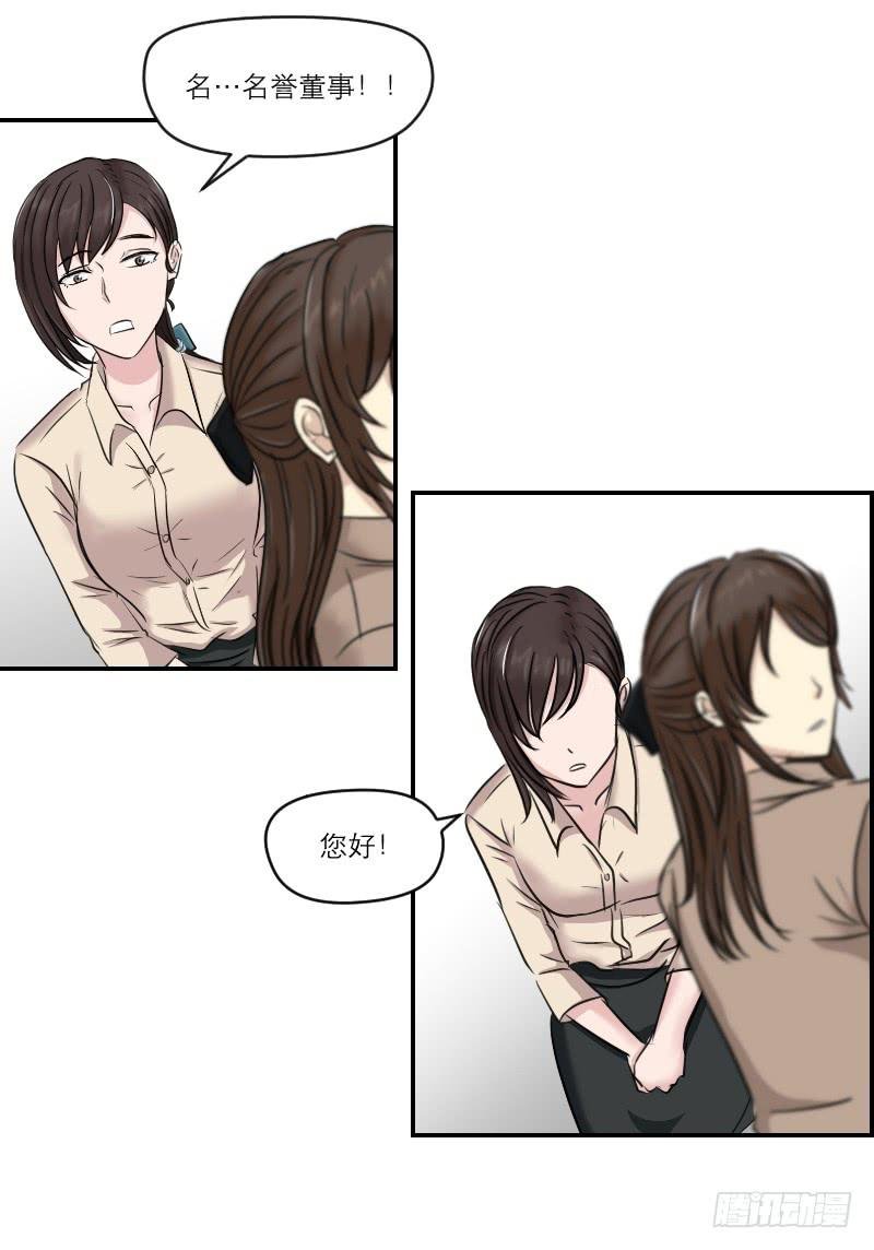 归来（2）