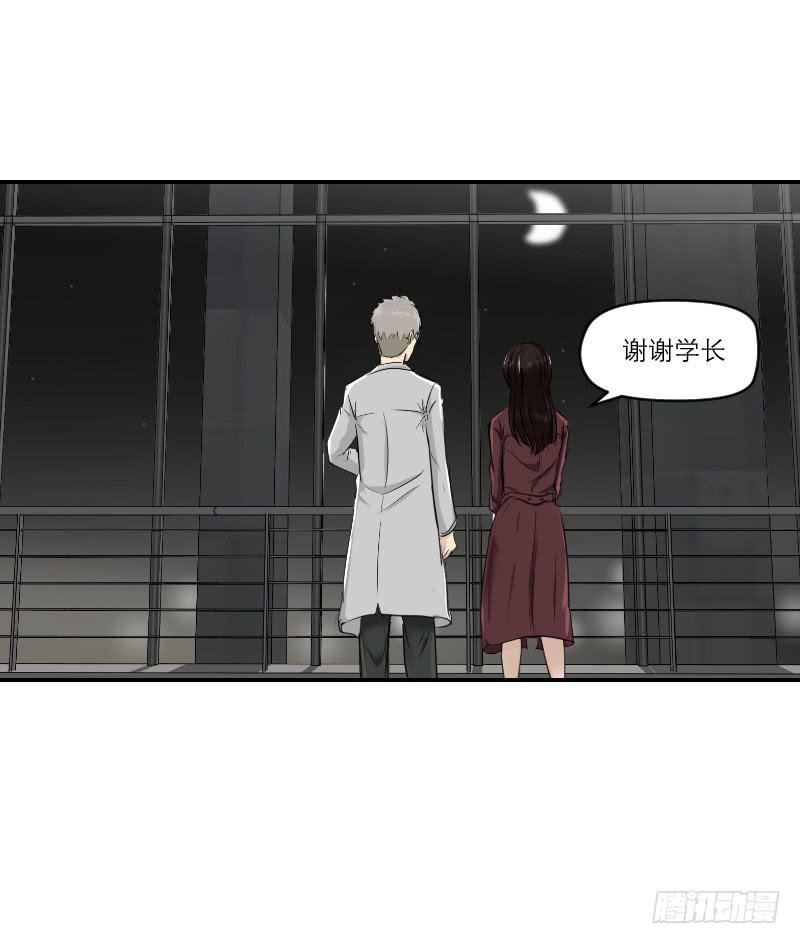 归来（2）