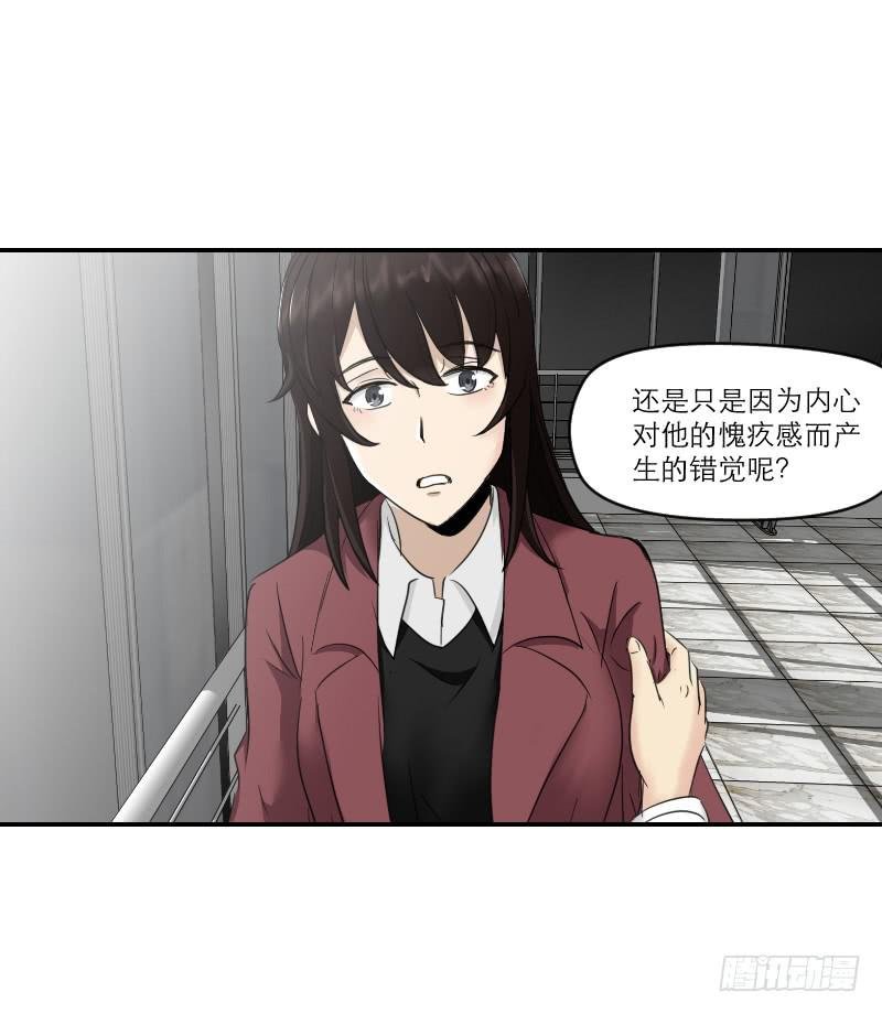 归来（2）