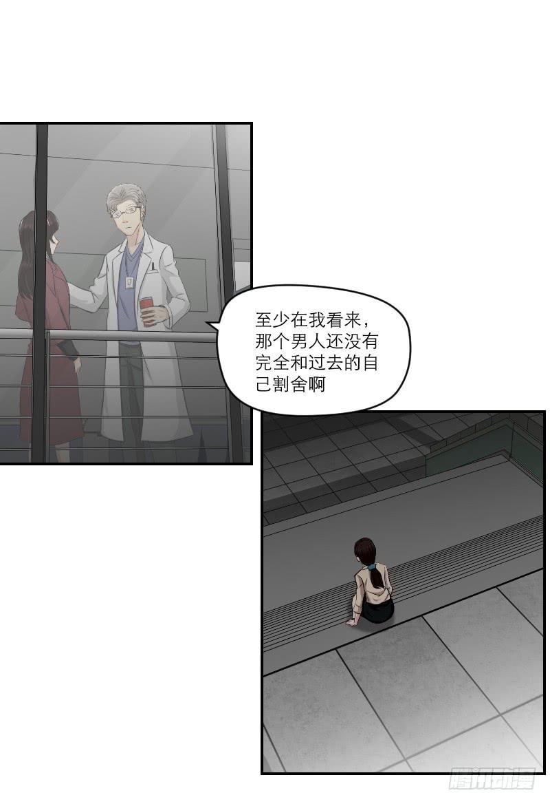 归来（2）